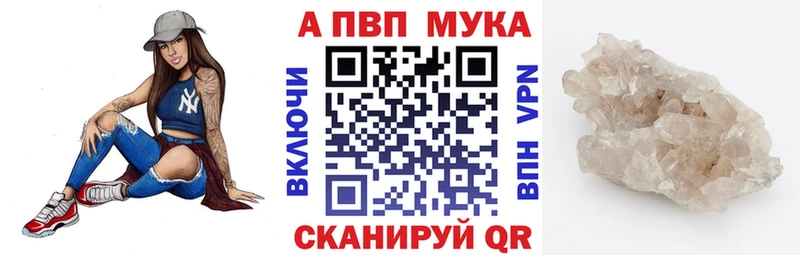 Альфа ПВП крисы CK  где купить наркоту  Белорецк 