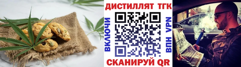 где купить наркоту  Белорецк  darknet телеграм  Еда ТГК конопля 