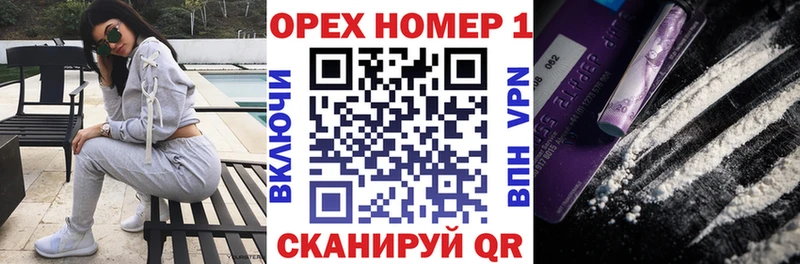 КОКАИН Колумбийский  Белорецк 