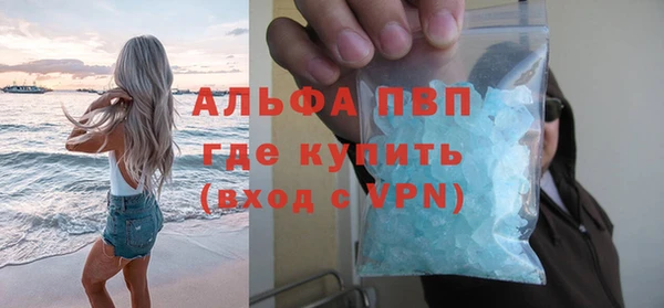 соль ск Арсеньев