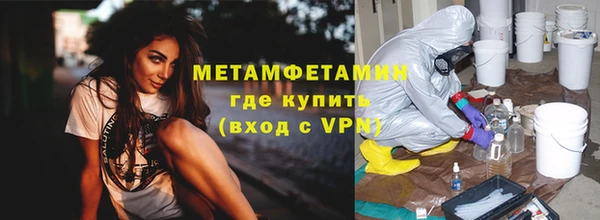 соль ск Арсеньев