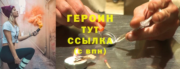 соль ск Арсеньев