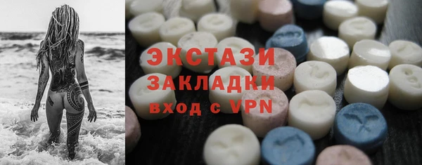 гидра Алексин