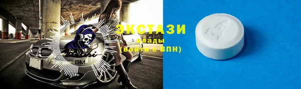 соль ск Арсеньев