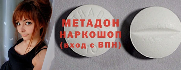 ECSTASY Алексеевка
