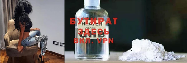 ПСИЛОЦИБИНОВЫЕ ГРИБЫ Покров