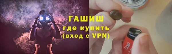 соль ск Арсеньев