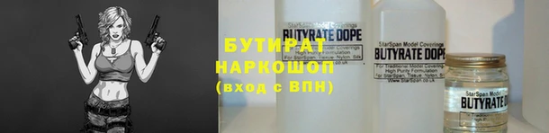 амфетамин Армянск