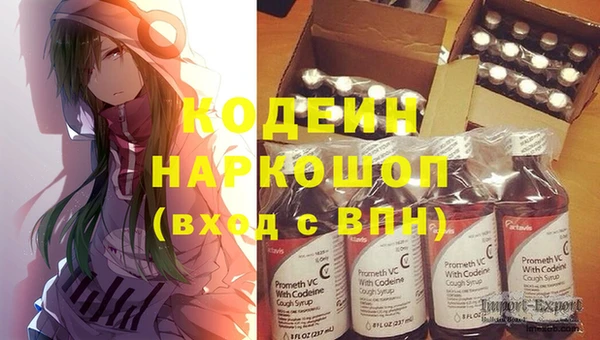 прущие крисы Покровск