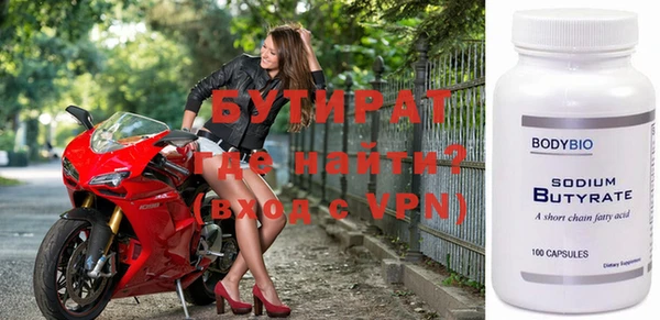 метадон Аркадак
