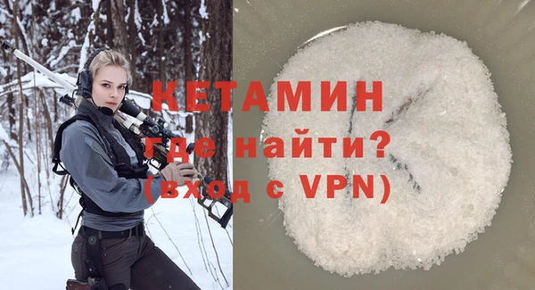 соль ск Арсеньев