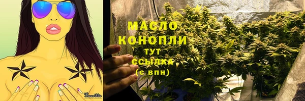 амфетамин Армянск