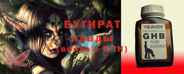 метадон Аркадак