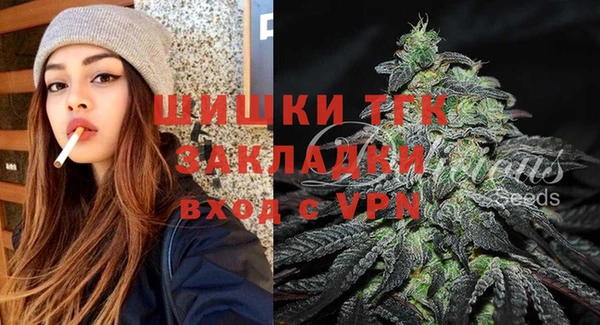 амфетамин Армянск