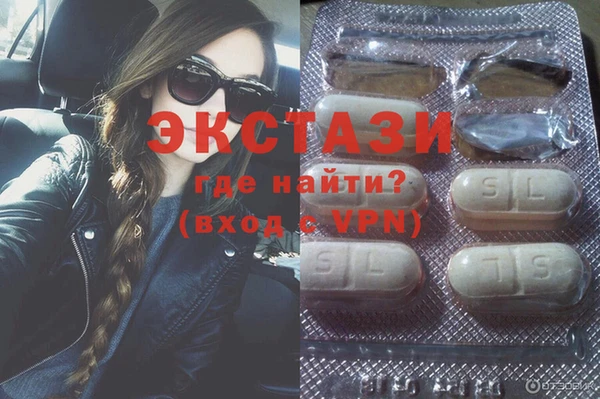 ECSTASY Алексеевка