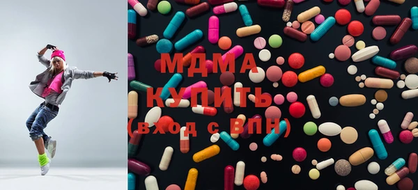 ECSTASY Алексеевка