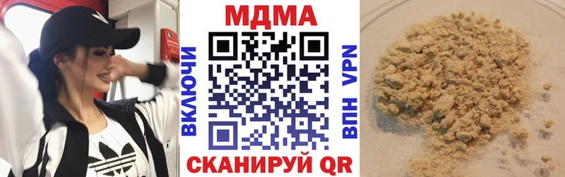 маркетплейс формула  блэк спрут сайт  Белорецк  MDMA Molly 
