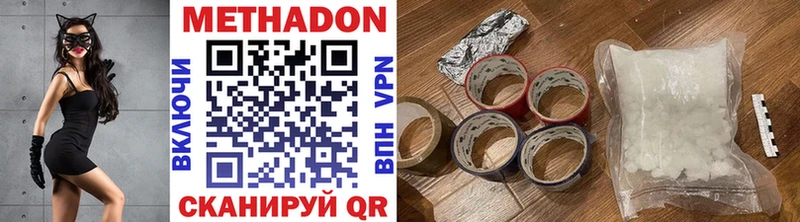 наркотики  Белорецк  Метадон methadone 