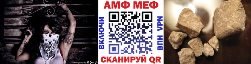 МЕТАМФЕТАМИН Декстрометамфетамин 99.9% купить наркотик блэк спрут tor Белорецк