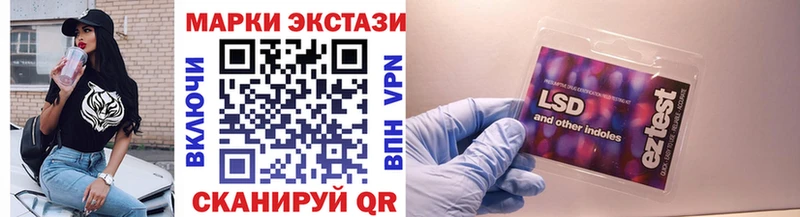 Марки NBOMe 1500мкг  Белорецк 