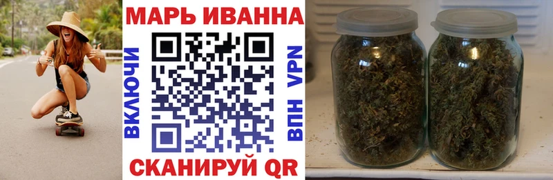 Каннабис марихуана Белорецк