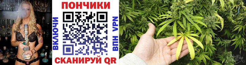 хочу наркоту Белорецк Бошки марихуана VHQ